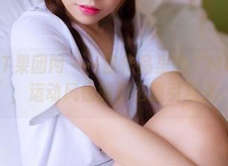 GIRLT果团网 – 一部作品里的“Miss琪”，运动风也能那么吸引目光。