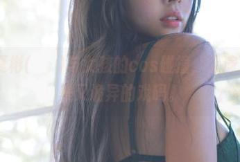 Habin夏彬(하빈)与女孩的cos碰撞，上演了一出既美又诡异的戏码。