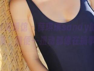 MyGirl美媛馆 – 薛琪琪sandy的红裙最新合集，随便一扭动都像在搞事情。