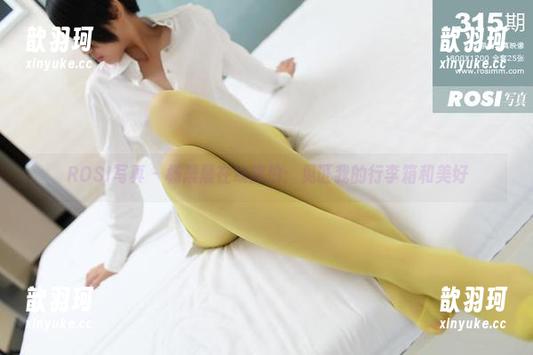 ROSI写真-杨晨晨 ROSI写真 - 杨晨晨在线旅拍:见证我的行李箱和美好