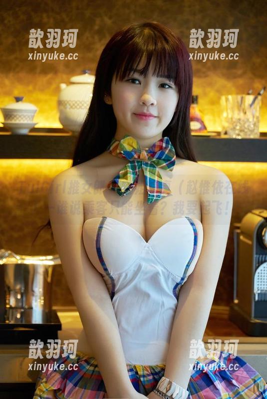 TuiGirl推女郎-赵惟依 TuiGirl推女郎 - 空姐写真(赵惟依在线)—谁说乘客只能坐着?我要起飞!