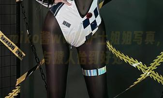 看吧，miko酱ww的护士姐姐写真，纯情与撩人恰到好处