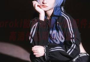 为什么roroki骷髅姬唯一的配件是灰丝？高清作品带你解谜！