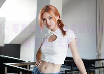 嗲囡囡 – 写真故事：当小蛮妖Yummy的温柔遇上无圣光