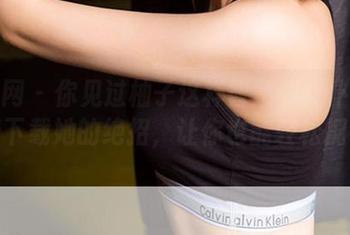 尤果网 – 你见过柚子这样智慧的女仆吗？免费下载她的绝招，让你也能轻松拥有！