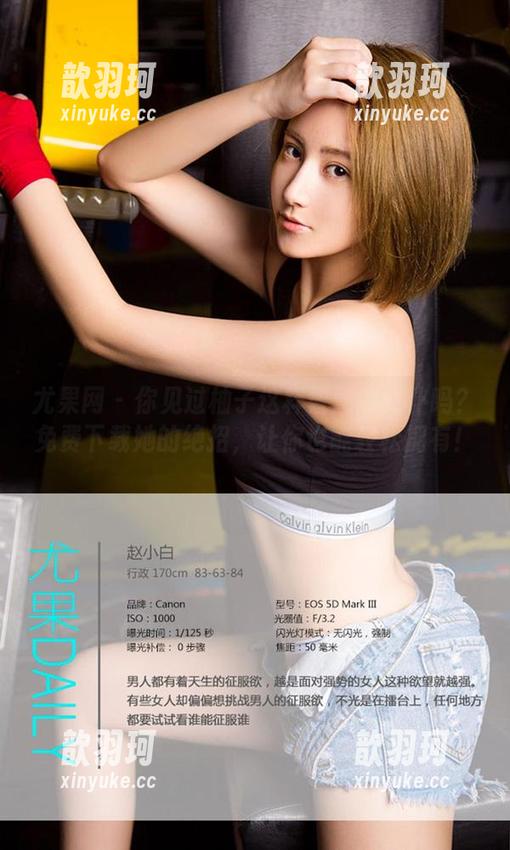 尤果网-柚子 尤果网 - 你见过柚子这样智慧的女仆吗?免费下载她的绝招,让你也能轻松拥有!