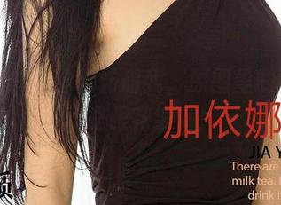 尤果网 – 欣怡别妨碍我，原图里的比基尼真是眼花缭乱！