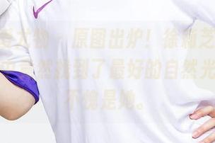 尤果网爱尤物 – 原图出炉！徐莉芝Booty在旅拍中竟然找到了最好的自然光，果然不愧是她。