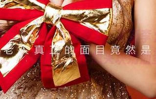 尤果网爱尤物 – 原图来了，更新李允儿这个甜心，看得我忍不住想夹块奶油蛋糕！
