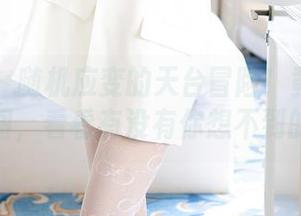 尤蜜荟 – 随机应变的天台冒险！黄歆苑的精选套图，看看有没有你想不到的花样！