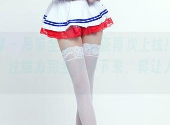 推女郎 – 吊带全套，陆瓷再次上线！这种状态，注意力完全停不下来，真让人无解。