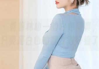 星颜社 – 看着林幼一的白色写真，突然觉得只要是白色的都变得好看了！