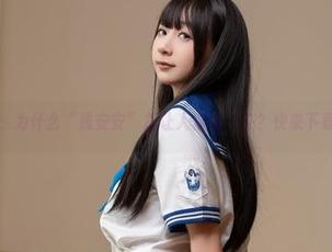 内衣套图：为什么“浅安安”总让人停不下来？快来下载一探究竟