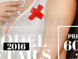 爱尤物 – 最新更新！吴美溪的裸足写真，唤醒我对美好脚趾的向往！