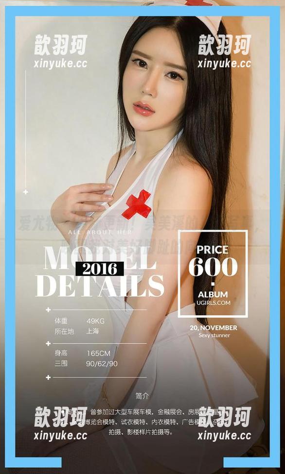 爱尤物-吴美溪 爱尤物 - 最新更新!吴美溪的裸足写真,唤醒我对美好脚趾的向往!