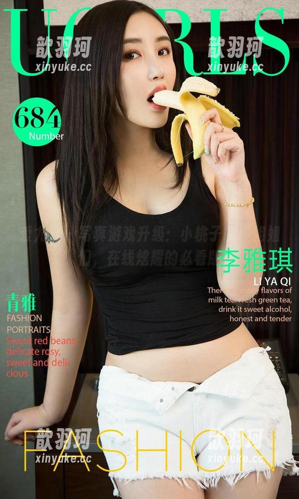 爱尤物 - 写真游戏升级：小桃子的“姐姐”们，在线炫耀的必看版！