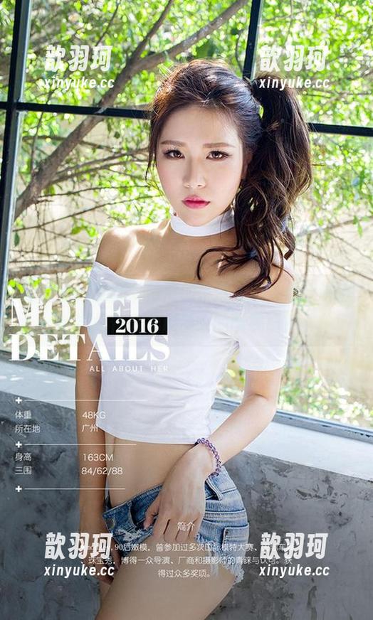 爱尤物 - 翻翻李依然的吊带美图，给我讲讲这是什么家庭聚会的既视感？
