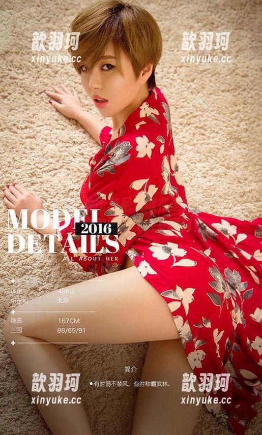 爱尤物-李柔儿 爱尤物 - 谁说比基尼只能在圣光下?李柔儿无圣光美图,让人直呼过瘾。