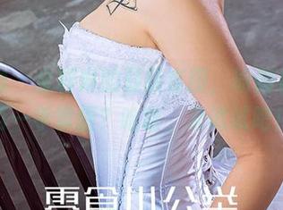 爱尤物 – 金梓琳的最新套图，瑜伽姿势能否一手掌握？哈哈，来试试吧！
