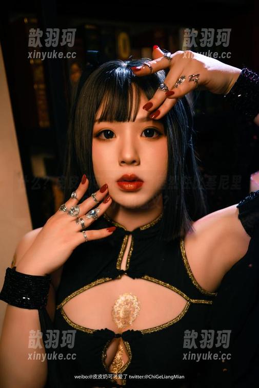 皮皮奶可可爱了啦 什么?皮皮奶可可爱了啦居然在比基尼里COS照片的意义?!