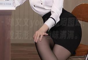 秀人网 – 林文文yooki透明图册：如空气般无形，但趣味满满。