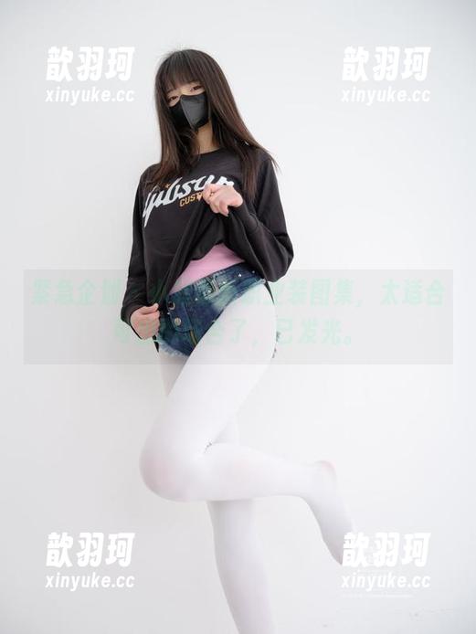 紧急企划 - 小恩最新职业装图集，太适合可出的场合了，已发光。