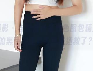 绮梦摄影 – 与佳怡共赏黑色图包精选，你的黑色衣橱是否也被拯救了？