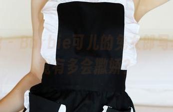 美媛馆 – Barbie可儿的兔女郎写真，究竟有多会撒娇？