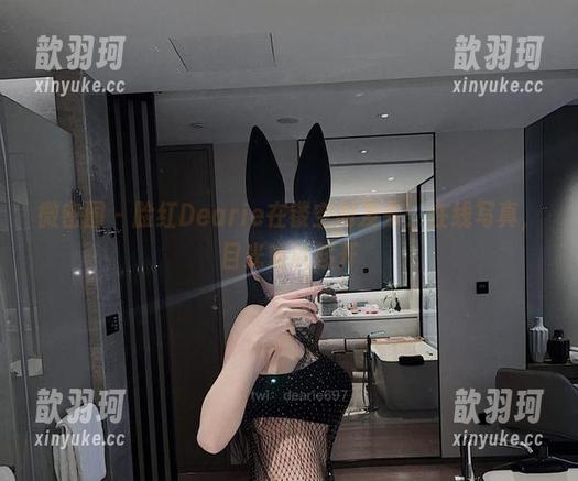 微密圈 - 脸红Dearie在镂空间发呆：在线写真，目光难以移开