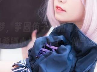 这不是梦，芋圆侑子最新写真竟然和原神里的希娜小姐相遇了，仙气满满！