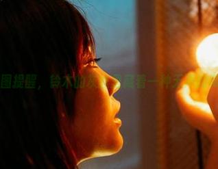 蜜桃社 – 美图提醒，铃木的灰丝里藏着一种无声的吸引力，赞！