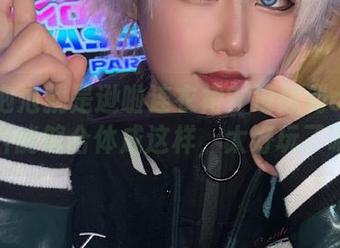 这个泡泡就是逊啦连衣裙？没想到cos和图片能够合体成这样，太好玩了吧。