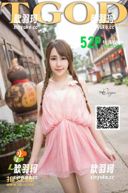 青豆客 - 朱赢Molly赞助的圣诞图集：为你带来意想不到的节日狂欢！
